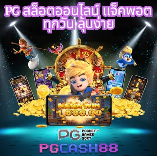 betflik เครดิตฟรี